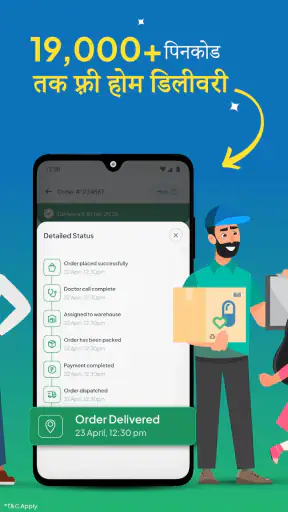 Truemeds - ऑनलाइन दवाई ऐप screenshot
