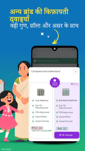 Truemeds - ऑनलाइन दवाई ऐप screenshot