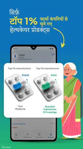 Truemeds - ऑनलाइन दवाई ऐप screenshot