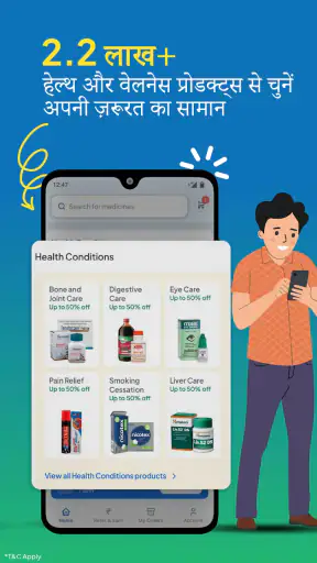 Truemeds - ऑनलाइन दवाई ऐप screenshot