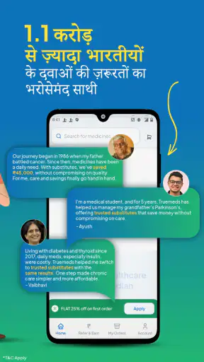 Truemeds - ऑनलाइन दवाई ऐप screenshot