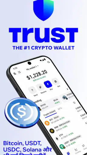 Trust: Crypto & Bitcoin Wallet screenshot