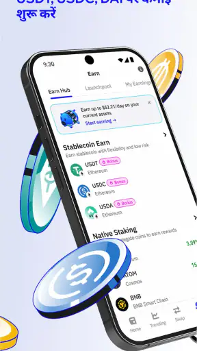 Trust: Crypto & Bitcoin Wallet screenshot