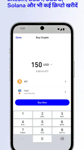 Trust: Crypto & Bitcoin Wallet screenshot
