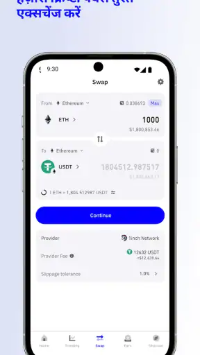 Trust: Crypto & Bitcoin Wallet screenshot