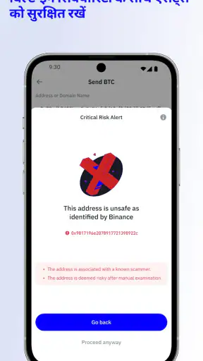 Trust: Crypto & Bitcoin Wallet screenshot