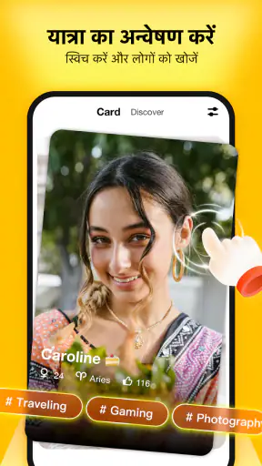 Tumile - लाइव वीडियो चैट screenshot