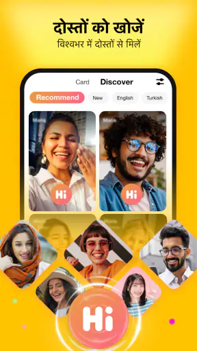 Tumile - लाइव वीडियो चैट screenshot