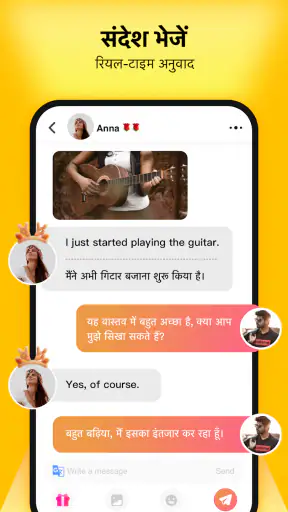 Tumile - लाइव वीडियो चैट screenshot