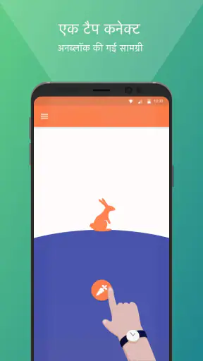 Turbo VPN - Secure VPN Proxy screenshot