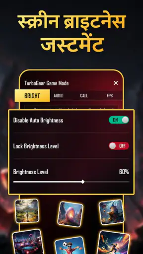 TurboGear - Game Mode Manager screenshot