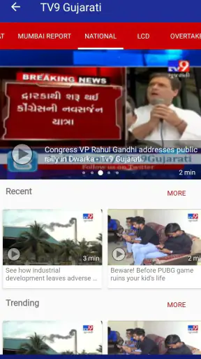 TV9 Gujarati screenshot