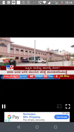 TV9  Kannada screenshot