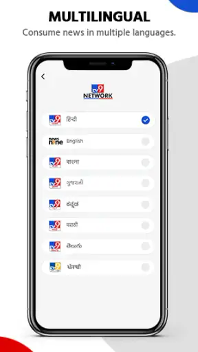 TV9 News App: LIVE TV & News screenshot