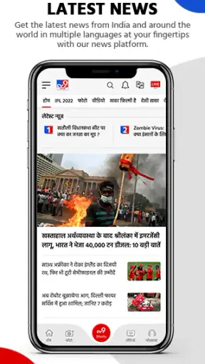 TV9 News App: LIVE TV & News screenshot