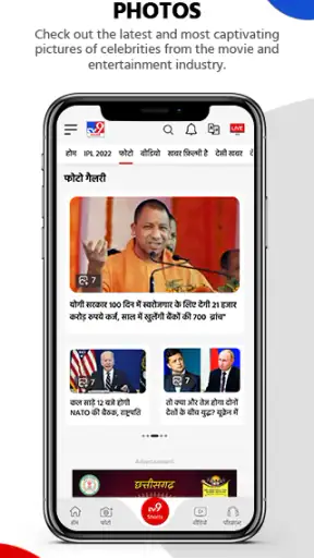TV9 News App: LIVE TV & News screenshot