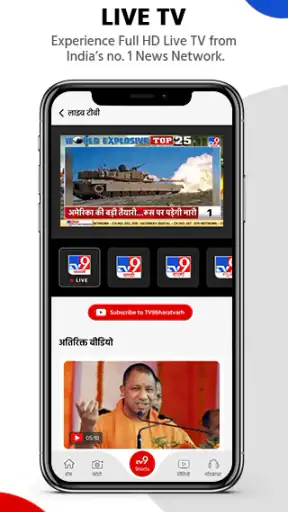 TV9 News App: LIVE TV & News screenshot