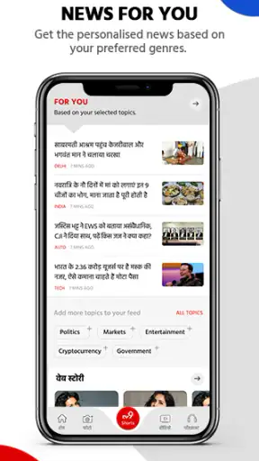 TV9 News App: LIVE TV & News screenshot