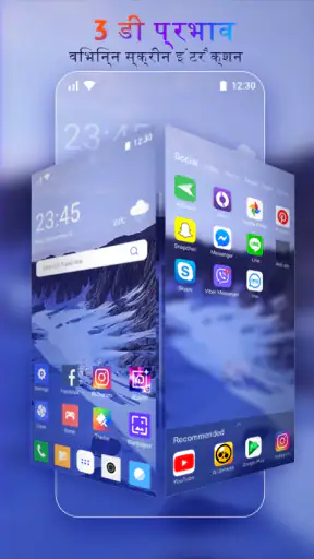 u लांचर लाइट ,ऐप्स छिपाएं screenshot