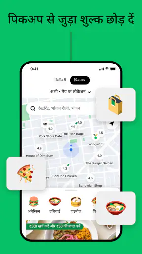 Uber Eats: स्थानीय भोजन वितरण screenshot