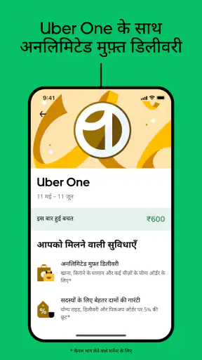 Uber Eats: स्थानीय भोजन वितरण screenshot