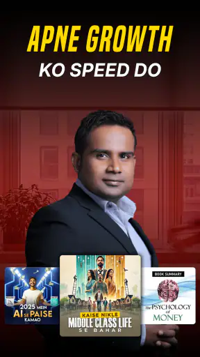Udaan: Audiobooks & Podcasts screenshot