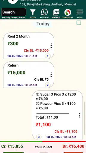 Udhar Khata Book Credit Debit screenshot