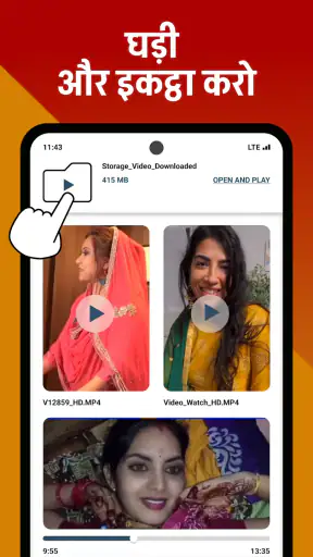 ULT प्लेयर और डाउनलोडर screenshot
