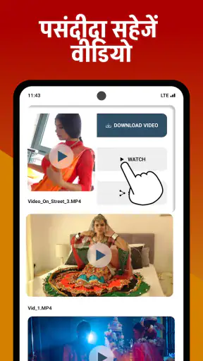 ULT प्लेयर और डाउनलोडर screenshot