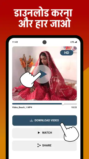 ULT प्लेयर और डाउनलोडर screenshot