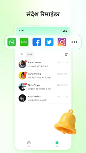 UltData: फ़ोटो और डेटा रिकवरी screenshot