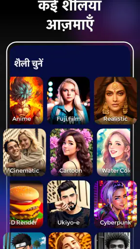 Umagic AI - AI Photo Generator screenshot