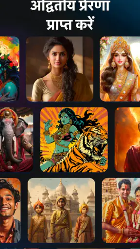 Umagic AI - AI Photo Generator screenshot