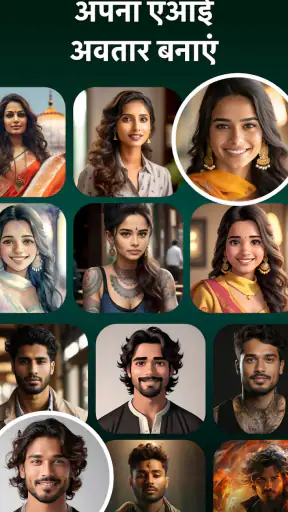 Umagic AI - AI Photo Generator screenshot