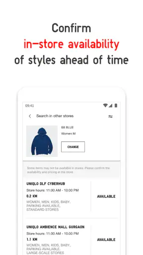 UNIQLO IN screenshot