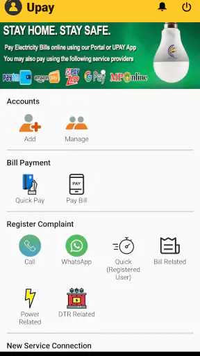 UPay (MPMKVVCL) screenshot