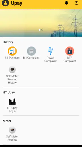 UPay (MPMKVVCL) screenshot