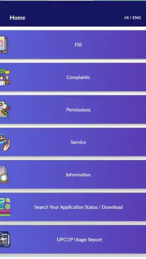 UPCOP screenshot