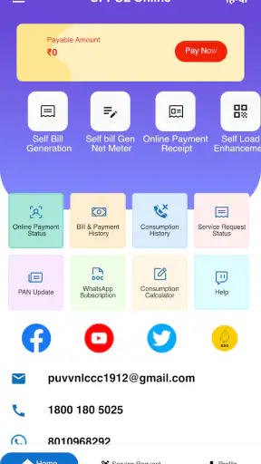 UPPCL Consumer App screenshot