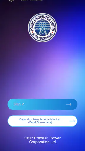UPPCL Consumer App screenshot