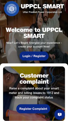 UPPCL SMART screenshot