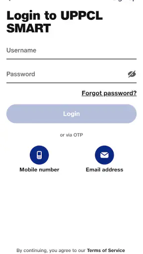 UPPCL SMART screenshot