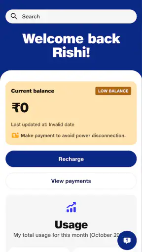 UPPCL SMART screenshot