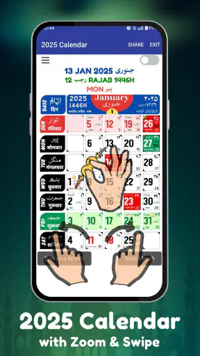 Urdu Calendar 2025 screenshot