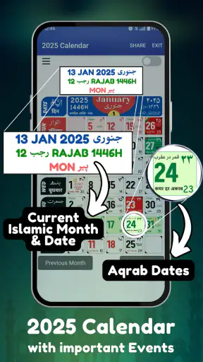 Urdu Calendar 2025 screenshot