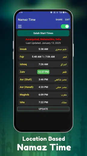 Urdu Calendar 2025 screenshot