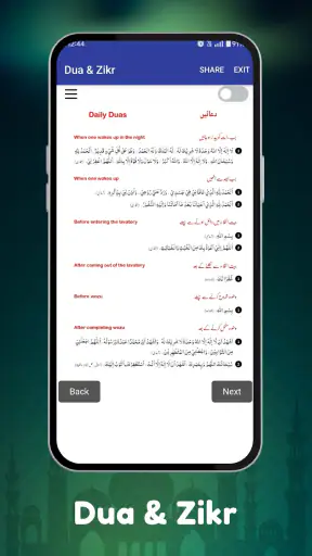Urdu Calendar 2025 screenshot
