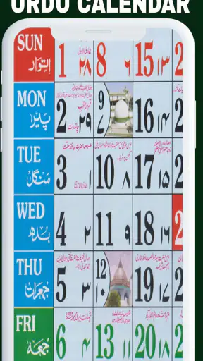 Urdu Calendar 2025 Islamic screenshot