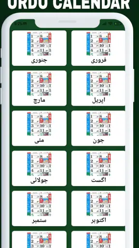 Urdu Calendar 2025 Islamic screenshot
