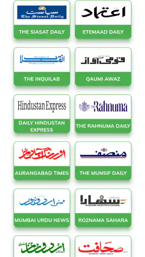 Urdu Newspaper screenshot